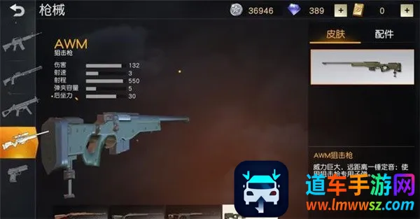 荒野行动国际服安装器(射击吃鸡游戏) 荒野行动国际服安装器(射击吃鸡游戏)