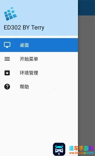 ExaGear ED302(手机端游模拟) ExaGear ED302(手机端游模拟)