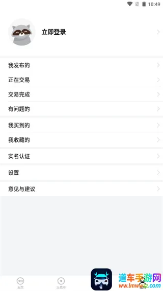 魔兽NFU玩家社区