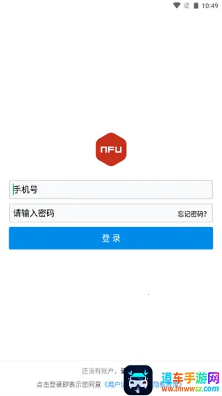 魔兽NFU玩家社区(魔兽游戏社区) 魔兽NFU玩家社区(魔兽游戏社区)