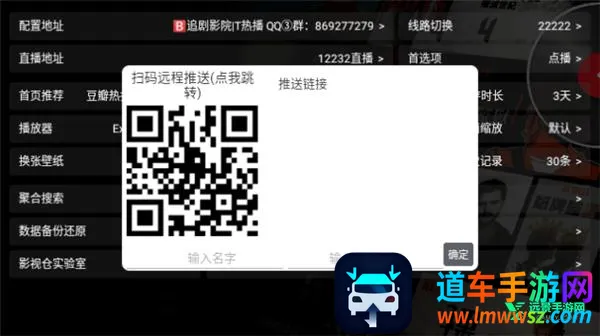 影视仓v3电视盒子(电视观影软件) 影视仓v3电视盒子(电视观影软件)