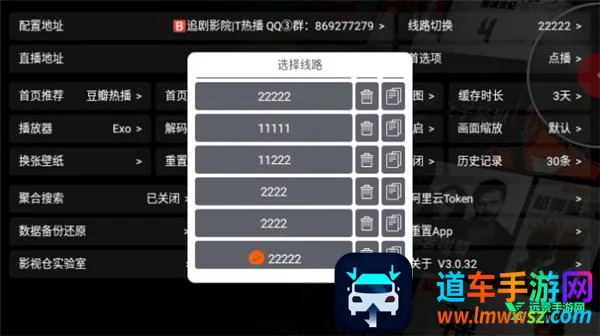 影视仓v3电视盒子(电视观影软件) 影视仓v3电视盒子(电视观影软件)