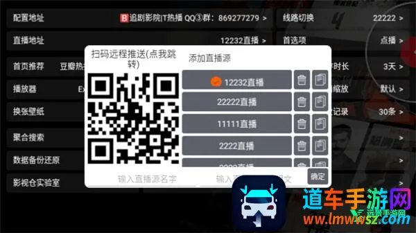 影视仓v3电视盒子(电视观影软件) 影视仓v3电视盒子(电视观影软件)