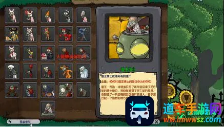 pvz����Ԫ�����ֻ���