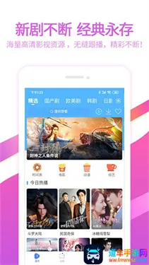 6080影视(免费视频平台) 6080影视(免费视频平台)