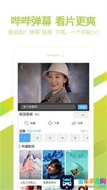 6080影视(免费视频平台) 6080影视(免费视频平台)