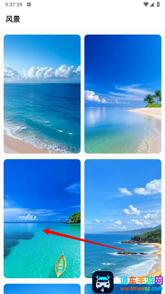 主题箱(手机美化软件) 主题箱(手机美化软件)