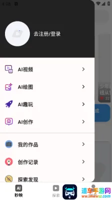 ��ӳ(��Ƶ��������)