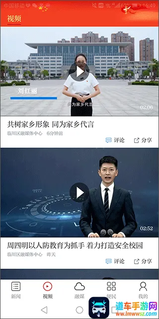 抚州临川(地区资讯服务) 抚州临川(地区资讯服务)