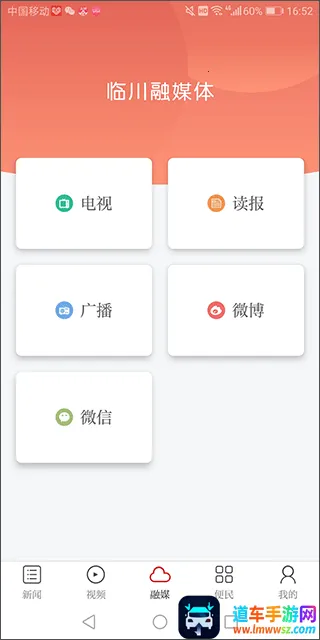 抚州临川(地区资讯服务) 抚州临川(地区资讯服务)