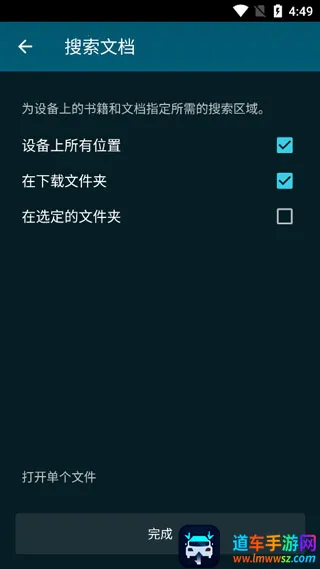 readera电子阅读器(多功能阅读) readera电子阅读器(多功能阅读)