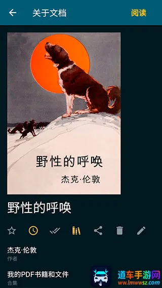 readera电子阅读器(多功能阅读) readera电子阅读器(多功能阅读)