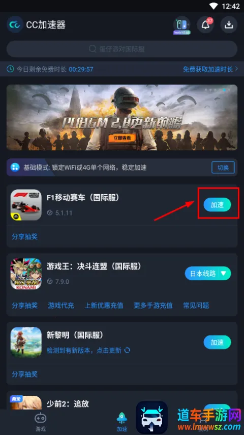 F1�ƶ�����2025���ذ�װ