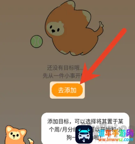 PuppyGo2025�ٷ����°汾
