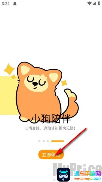 PuppyGo2025�ٷ����°汾