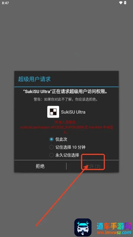 sukisuultra模块仓库