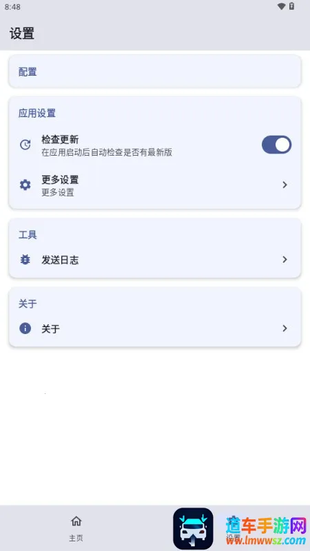 sukisuultra模块仓库安卓版手机版 sukisuultra模块仓库安卓版手机版