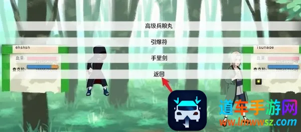 火影忍者异族崛起第三章2025下载安装 火影忍者异族崛起第三章2025下载安装