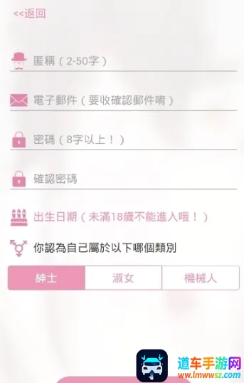 Picacomic哔咔安卓版手机版 Picacomic哔咔安卓版手机版