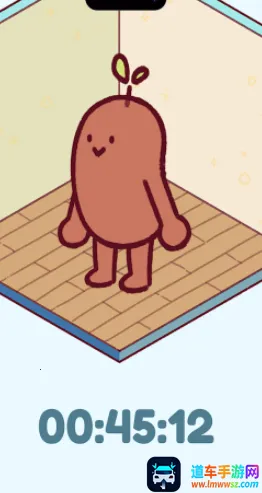 Focus Friend2025下载安装 Focus Friend2025下载安装