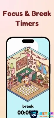 Focus Friend2025下载安装 Focus Friend2025下载安装