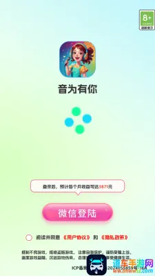 ��Ϊ����2025���°汾