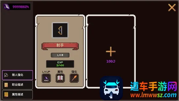 我的专属地下城 - 全新概念塔防(塔防策略游戏) 我的专属地下城 - 全新概念塔防(塔防策略游戏)