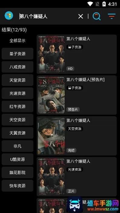 �ƽ�Ӱ��tv(Ӱ�Ӳ��Ź���)