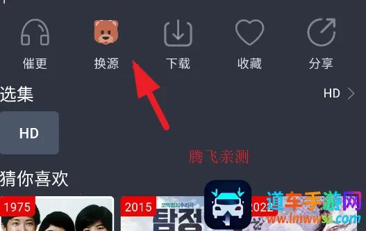 新感觉影视安卓版手机版 新感觉影视安卓版手机版