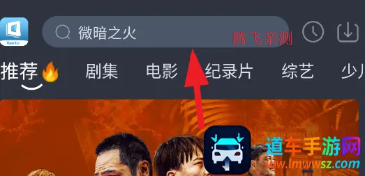 新感觉影视安卓版手机版 新感觉影视安卓版手机版