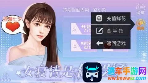 Ů�޽������޳�(У԰ģ����Ϸ)