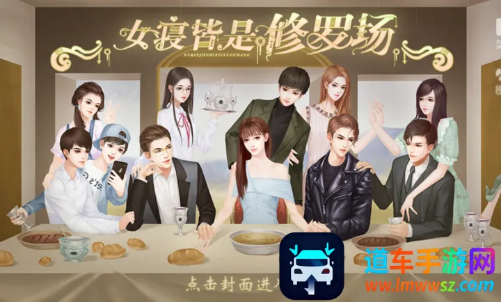 Ů�޽������޳�(У԰ģ����Ϸ)