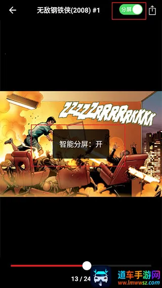 漫威无限战争(漫威格斗游戏) 漫威无限战争(漫威格斗游戏)