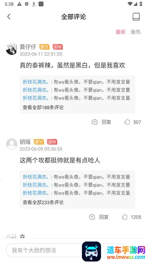 һ������APP���°�2025�ٷ����°汾