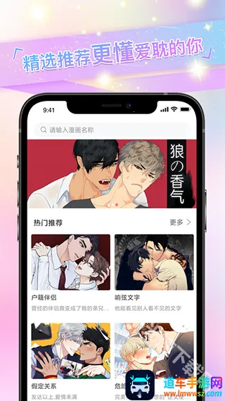 һ������APP���°�2025�ٷ����°汾