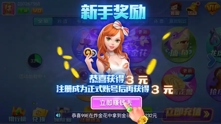 瓦力游戏2025官方最新版本 瓦力游戏2025官方最新版本