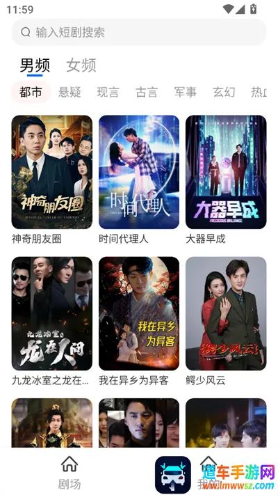 è��ү����APP��׿���ֻ���