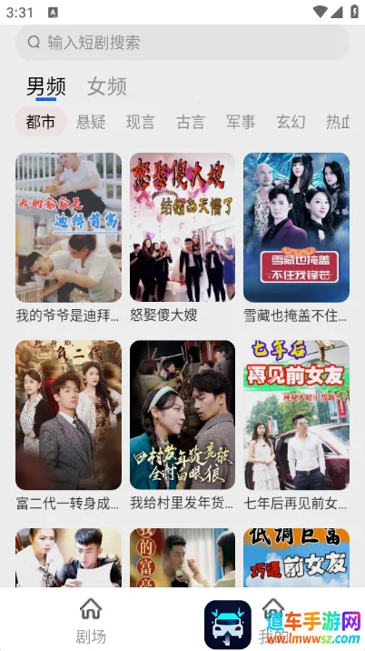 è��ү����APP��׿���ֻ���