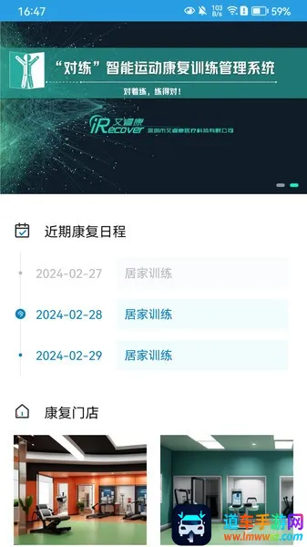 ��������ѵ����׿���ֻ���