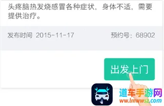 ҽ������ҽ����