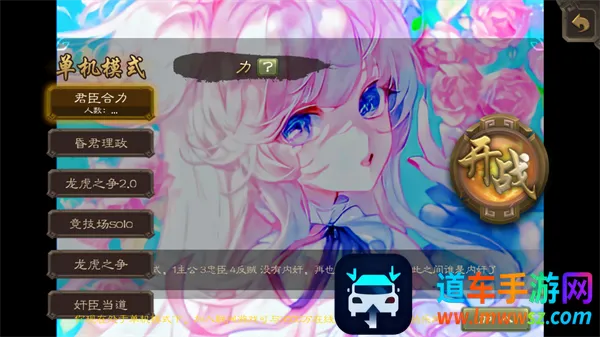 �����Ǻ�(����ɱ��Ϸ)