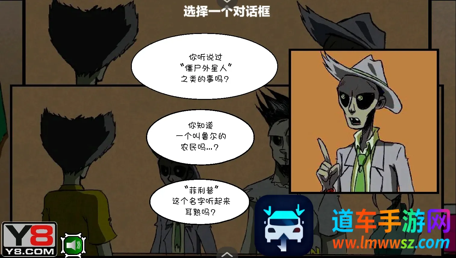 ��ʬ�������º�����(��ʬ������Ϸ)