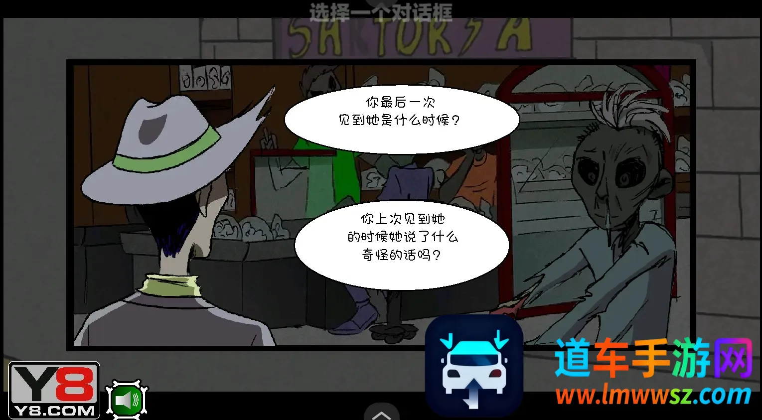 ��ʬ�������º�����(��ʬ������Ϸ)