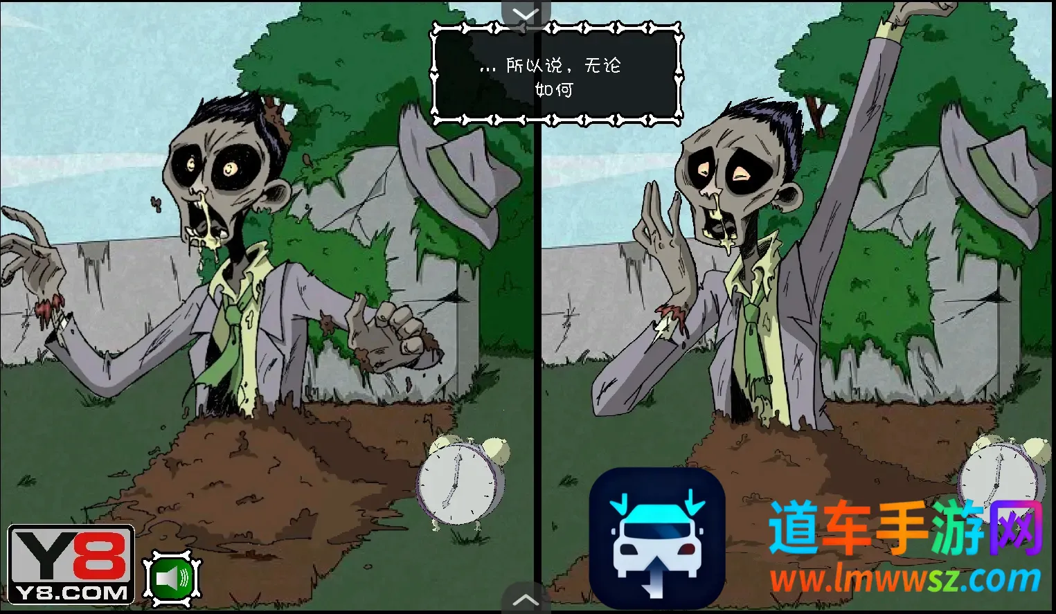 僵尸社会第一章汉化版2025官方正版 僵尸社会第一章汉化版2025官方正版