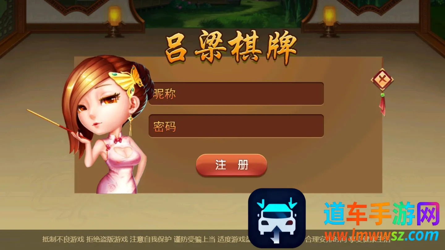 吕梁情怀打七2025下载安装 吕梁情怀打七2025下载安装