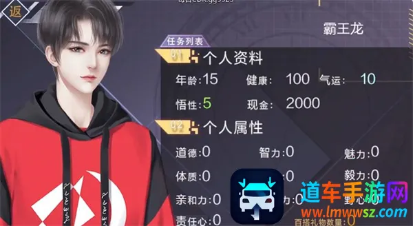 ����֮���Ǵ���(����ģ����Ϸ)