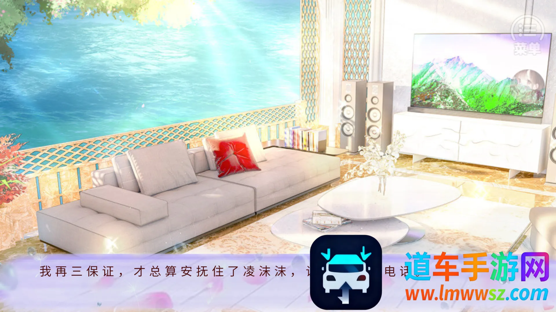 忽然成了万人迷最新手机版 忽然成了万人迷最新手机版