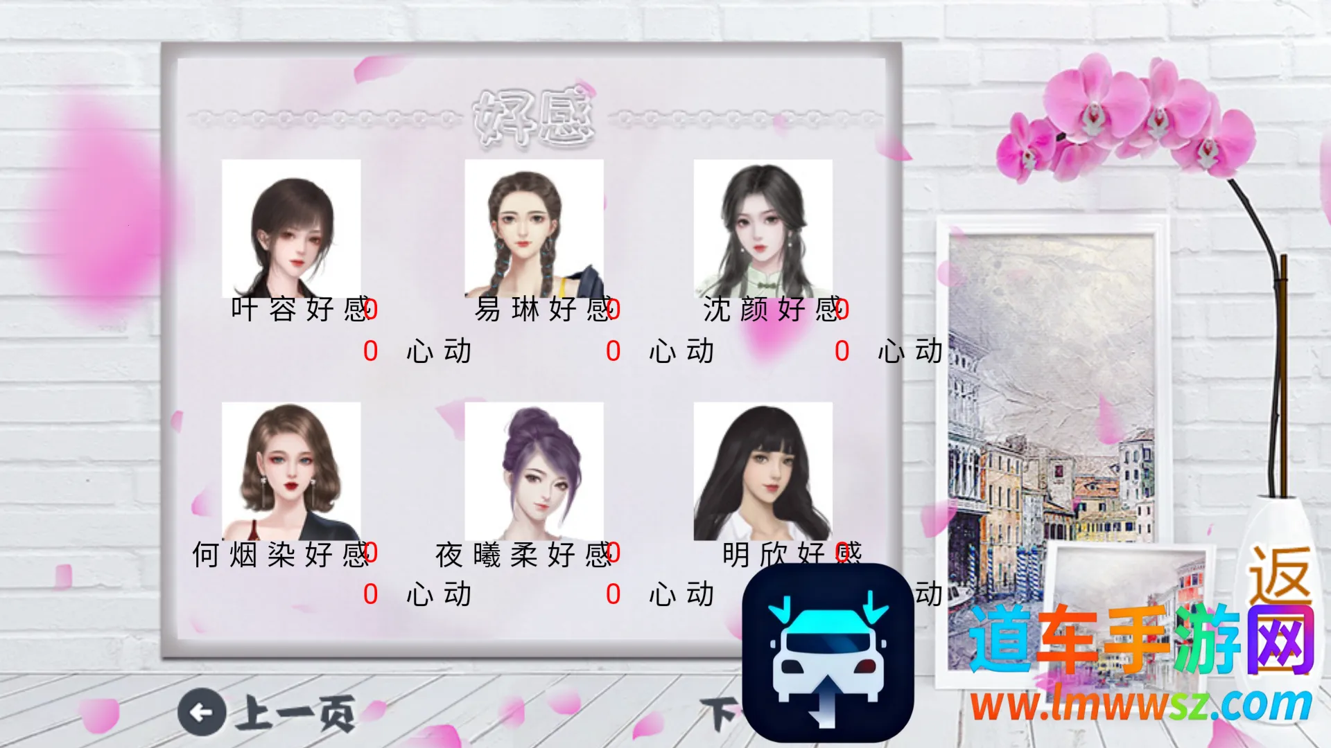 忽然成了万人迷最新手机版 忽然成了万人迷最新手机版