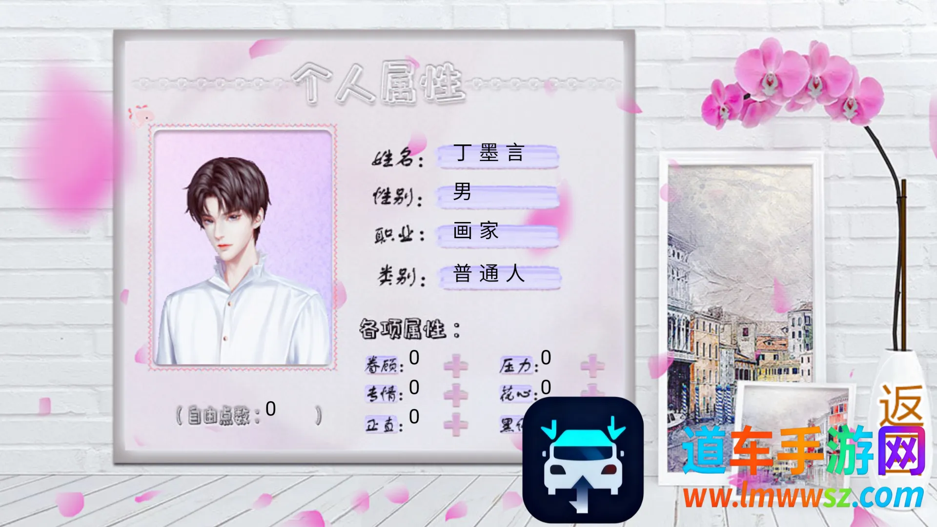 忽然成了万人迷最新手机版 忽然成了万人迷最新手机版