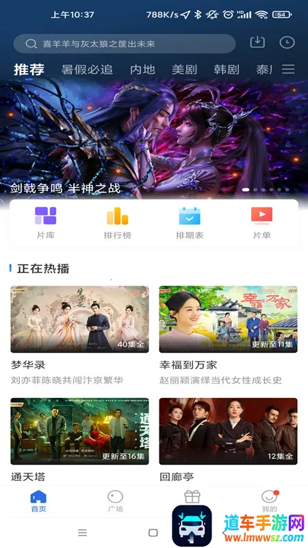 �ɹ�Ӱ�Ӳ�����2025���ذ�װ